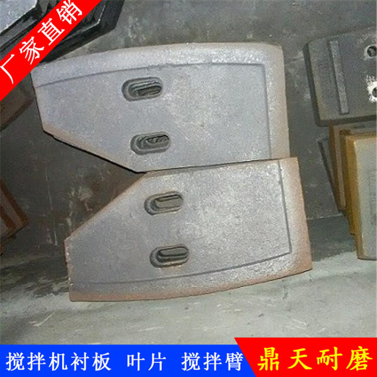鄭州長(cháng)城鑫宇昌利攪拌機葉片1.5方攪拌襯板側葉片攪拌臂全套配件